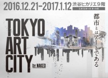 TOKYO ART CITY by NAKED
